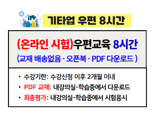 교육과정사진